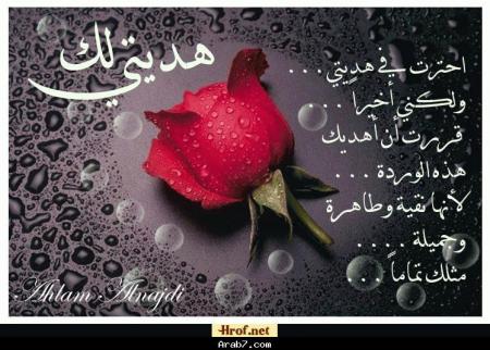 pour mes amis tousssssssssssssssss